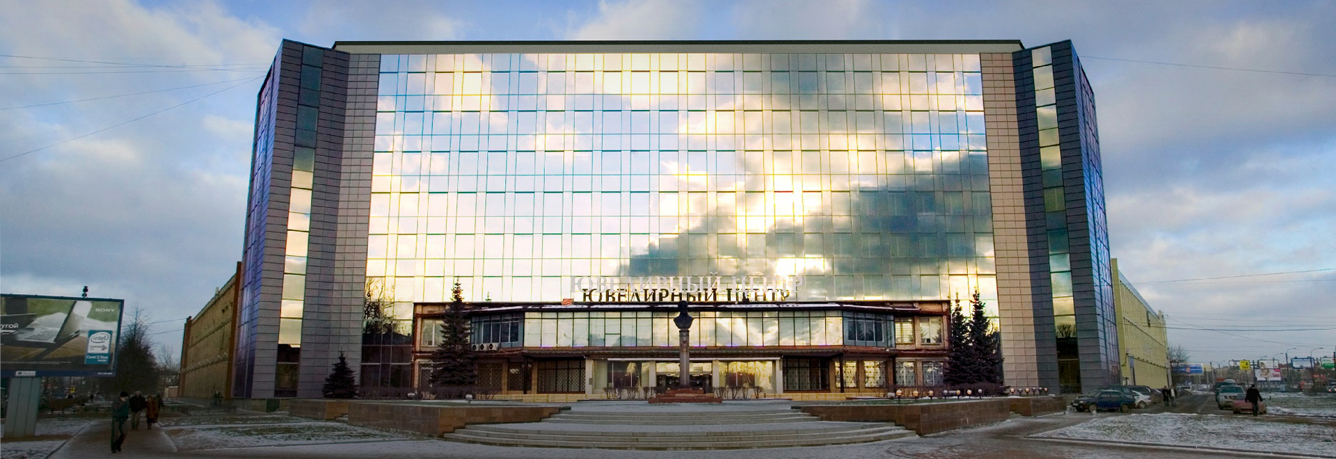«Russian Gems» Trade-Exhibition Complex